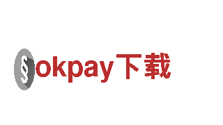 玩转okpay下载，尽享游戏乐趣！